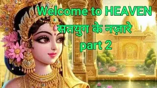 Satyug ke Nazare Part 2 || सतयुग के नज़ारे ‌second part