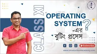 Booting Process & Different Types in Operating System | Computer Application Class 11 | Bangal 2024