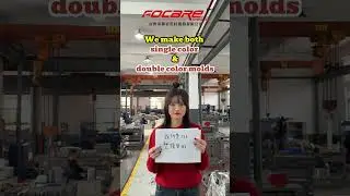 Mold making factory in China#chinamoldmaker #moldmaker #twocolormold #automobile #mold #moldfactory