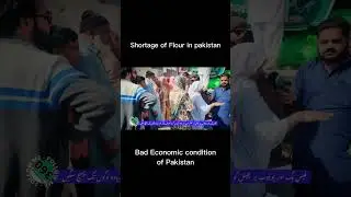 Shortage of flour in Pakistan | Inflation is on peak