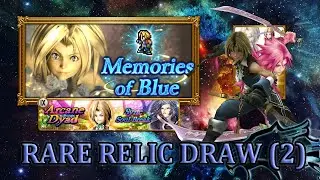 [FFRK] FFIX Memories of Blue | Rare Relic Draw (Part 2) #242