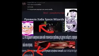 Самый ТУПОЙ админ СС14