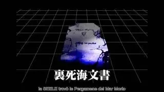 SORAYUNI - Video di approfondimento su Evangelion: Antefatto (sub ita)