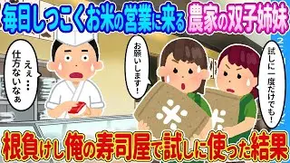貧しい農家の私が、ご令嬢と泣く泣く結婚することになった結果…