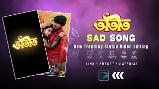 অতীত // ATEET New Purulia Sad Song Status Video Editing Alightmotion //Bishnu Editing Purulia 