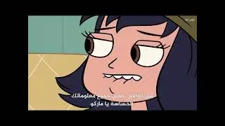 Reaction Marco funny video