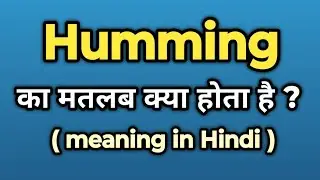 Humming Meaning in Hindi || Humming Ka Kya Matlab Hota Hai | Words Tube