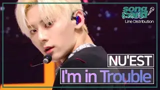 [SONG CORD] NU'EST - I'm in Trouble (Line Distribution)