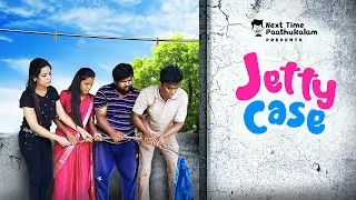 Jetty Case | Next time paathukalam