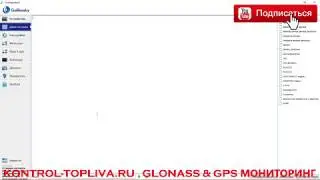 Как протестировать порт RS232 на терминалах GalileoSky