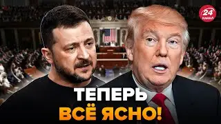 ⚡️Есть ТРИ СЦЕНАРИЯ для Украины! Срочный ИНСАЙД из США: вот, ЧТО ТВОРИТСЯ. В Белом доме ХАОС