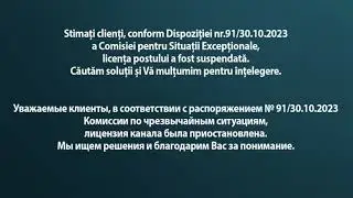 Эфир канала Prime Moldova (Молдавия, 03.11.2023)
