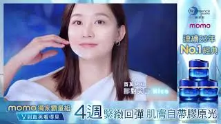 Bio-essence碧歐斯 BIO V逆齡藍銅胜肽緊膚霜