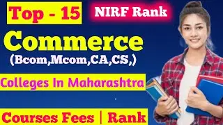 Top Commerce Colleges in  Maharashtra |Best commerce colleges in Maharashtra | Commerce Colleges