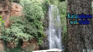 Kailasakona waterfalls (కైలాసకోన)|| Narayanavanam || Puttur || Dinu4U ||