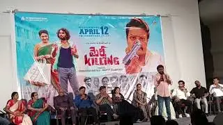 mercy killing trailer release event