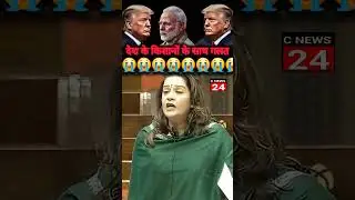 Congress vs BJP #shortsfeed #youtubrshorts #congress #trandingshorts #shorts #viral