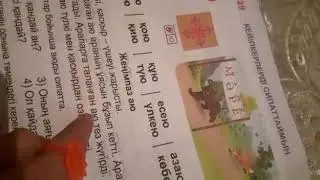 Аида 1 клас