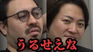 【令和の虎】不器用すぎる志願者に林社長が愛の鞭！安藤社長と共に世界を狙う「カビマグロ」の奇跡【令和の虎切り抜きチャンネル】
