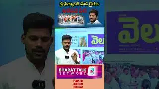 ప్రభుత్వానికి పాడి రైతుల నిరసన సెగ  #milkprotest #farmermilkprotest #vijayadairy #adilabadprotest
