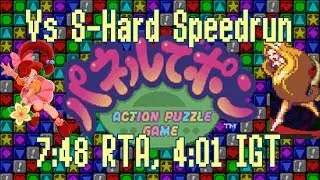 [Speedrun] Panel de Pon - VS S-Hard in 7:48 RTA, 4:01 IGT