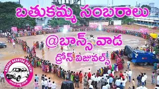 BRS Party Batukamma Sambaralu At Banswada, Drone Visuvals