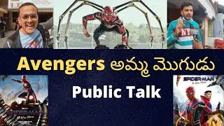 Spider-Man No Way Home Public Talk | Spiderman No Way Home Review | Madanapalle Masthi