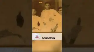 Not one, but seven deaths... The Kudam Tharavaud remains unsolved