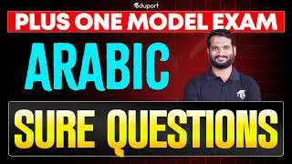 Plus One Arabic | Model Exam Sure Questions | Eduport Plus One