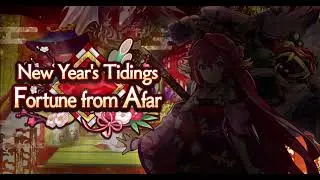 『 明けたら // INSTRUMENTAL VARIANT 』Dragalia Lost New Year's Tidings: Fortune from Afar