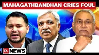 Bihar Elections: RJD Claims '119 Mahagatbandhan Candidates Won', EC Update Belies Claim