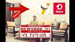 UC media news , 5 Source where you can get News ,यहाँ से ले सकते हैं न्यूज़ UC media के लिए।