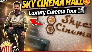 Inside Sky Cinema Hall | Luxury Cinema Tour 😍
