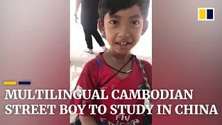 Cambodian boy who speaks 12 languages arrives in China to chase university dream