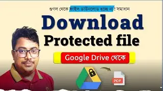 How to Download Protected Files From Google Drive,View Only Protected PDF save,copy a read only file
