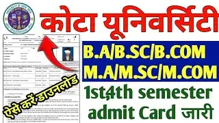 Uok 2nd 4th semester admit card kaise download Kare। Uok Ma , MSc,M com  admit Card 2025