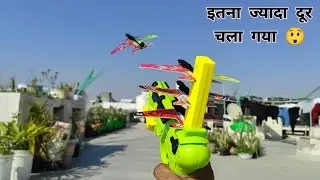 Airplane launcher gun unboxing and testing ।। unboxing air battle gun 🔫