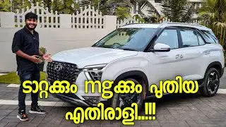 പുതിയ വണ്ടി..!! hyundai alcazar ❤️
