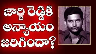 George Reddy కి అన్యాయం జరిగిందా? | Geoge Reddy Biopic | OU Student #GeorgeReddy | Top Telugu TV