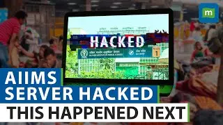 AIIMS Server Hacked: How Are Patients Being Affected? | Cyber Attackers Demand Crypto Ransom