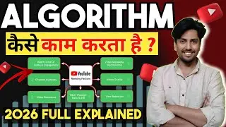 YouTube Algorithm 2026 🚀 New Update | Reach, Views & Growth Explained