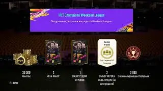 Best rewards gold3