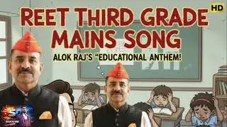 Reet third grade mains song #alokraj#reetmains#viral#level1#paper#solution 