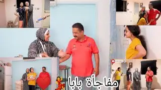 ديكور اوضة البنات ومفاجأة الحج ليا⁦❤️⁩