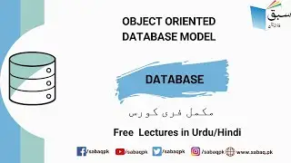 Object Oriented Database Model, Computer Science Lecture | Sabaq.pk