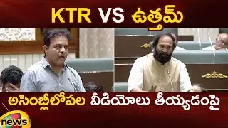 KTR Vs Uttam Kumar Reddy Heated Argument In Assembly | BRS Vs Congress | Telangana Politics