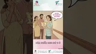 Dev Hospital Ahmedabad | Maa Celebration Abhiyan | #shorts