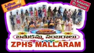 బతుకమ్మ పండుగ సంబరాలు @ zphs మల్లారం (మ) మల్హర్ రావు 