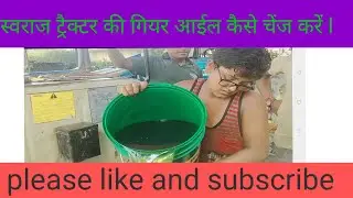 Swaraj tractor ke gear oil Kise cheng kare