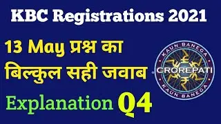 KBC 13 May Registration Question Answer | KBC Today answer | KBC Registrations Q4 answer